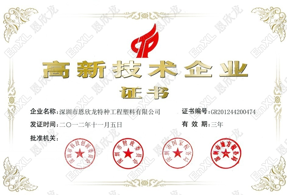 證書(shū)